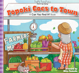 Keiki Kaukau Books thumbnail